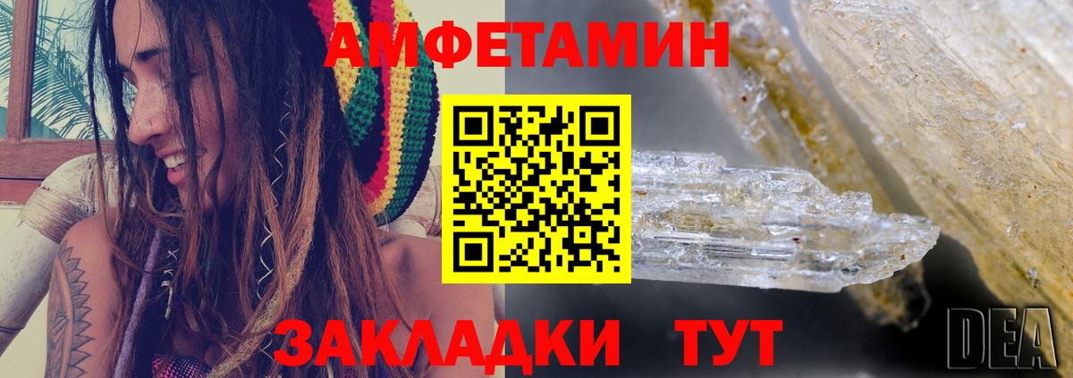 АМФ Premium Электрогорск