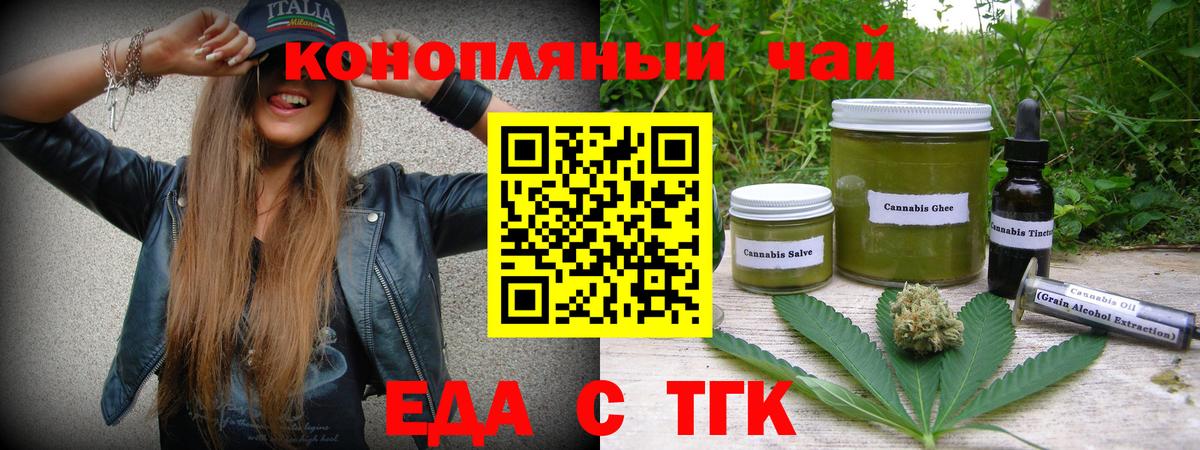 Электрогорск  Canna-Cookies марихуана  Вход с VPN 