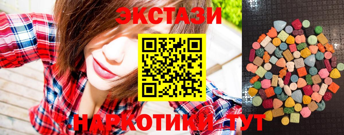 Ecstasy Philipp Plein  Вход с VPN  Ecstasy louis Vuitton  Электрогорск 