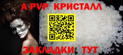 первитин Пугачёв