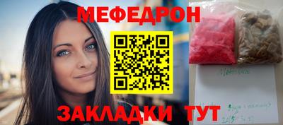 ешки Пенза
