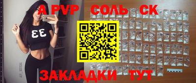 первитин Пугачёв