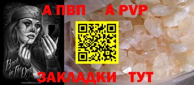 первитин Пугачёв