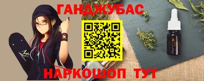 гидра Пушкино