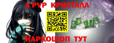 Альфа ПВП Пыть-Ях