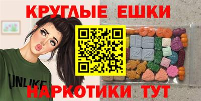 гидра Пушкино