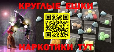 гидра Пушкино