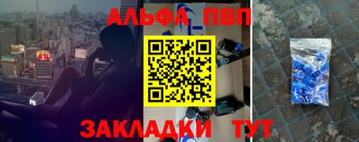 Альфа ПВП Пыть-Ях