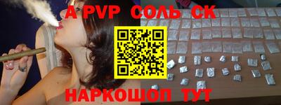 Альфа ПВП Пыть-Ях
