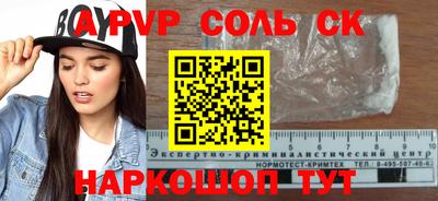 первитин Пугачёв