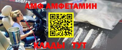 Альфа ПВП Пыть-Ях