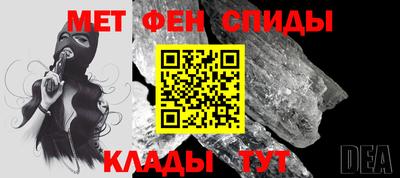 первитин Пугачёв