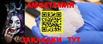 первитин Пугачёв