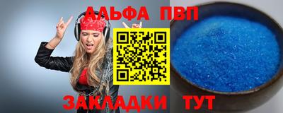 первитин Пугачёв