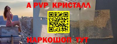 гидра Пушкино