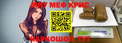 гидра Пушкино
