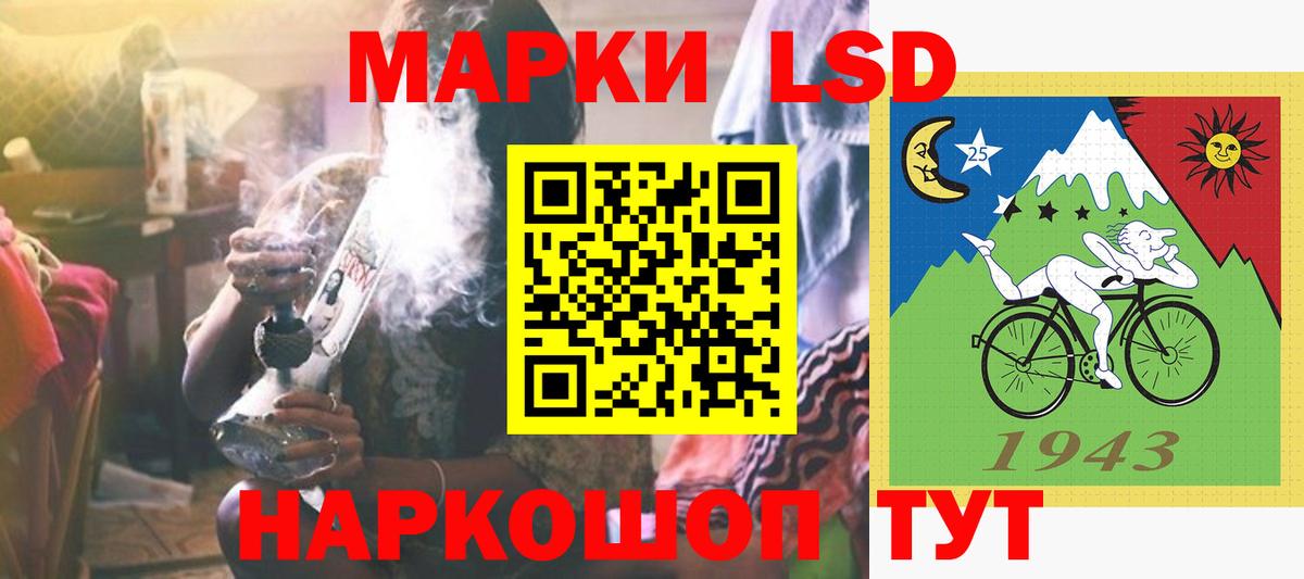 Электрогорск  ЛСД экстази ecstasy  Вход с VPN  Лсд 25 экстази кислота 
